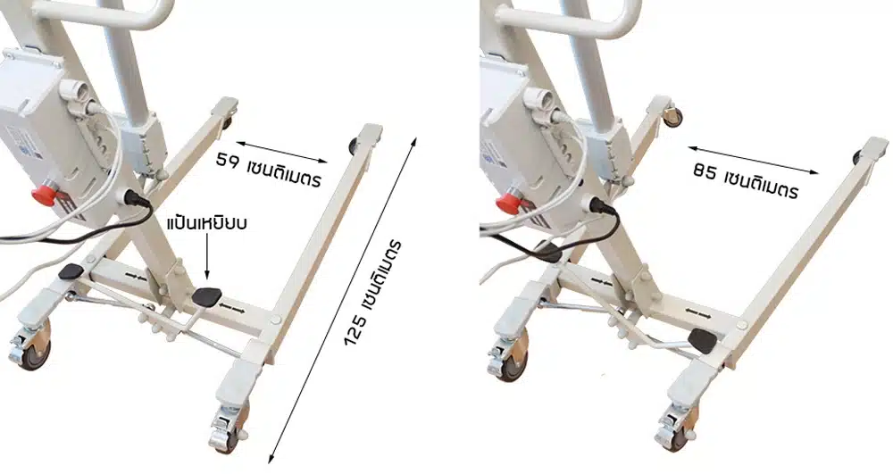 Electrirc Patient Lift 8