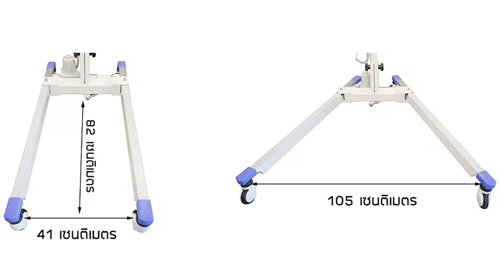 เครื่องยกตัวผู้ป่วยไฟฟ้า (Patient Lift) รุ่น Carry 02 04