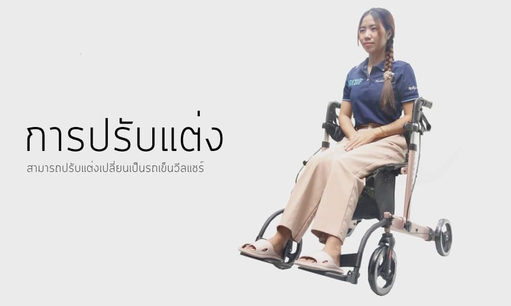 รถเข็นหัดเดิน ROLLRATOR รุ่น BT 54 PINKGOLD 07