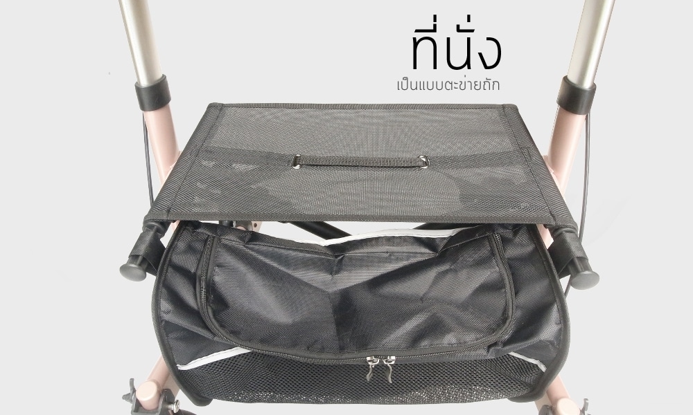 รถเข็นหัดเดิน ROLLRATOR รุ่น BT 54 PINKGOLD 12