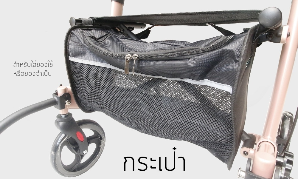 รถเข็นหัดเดิน ROLLRATOR รุ่น BT 54 PINKGOLD 13
